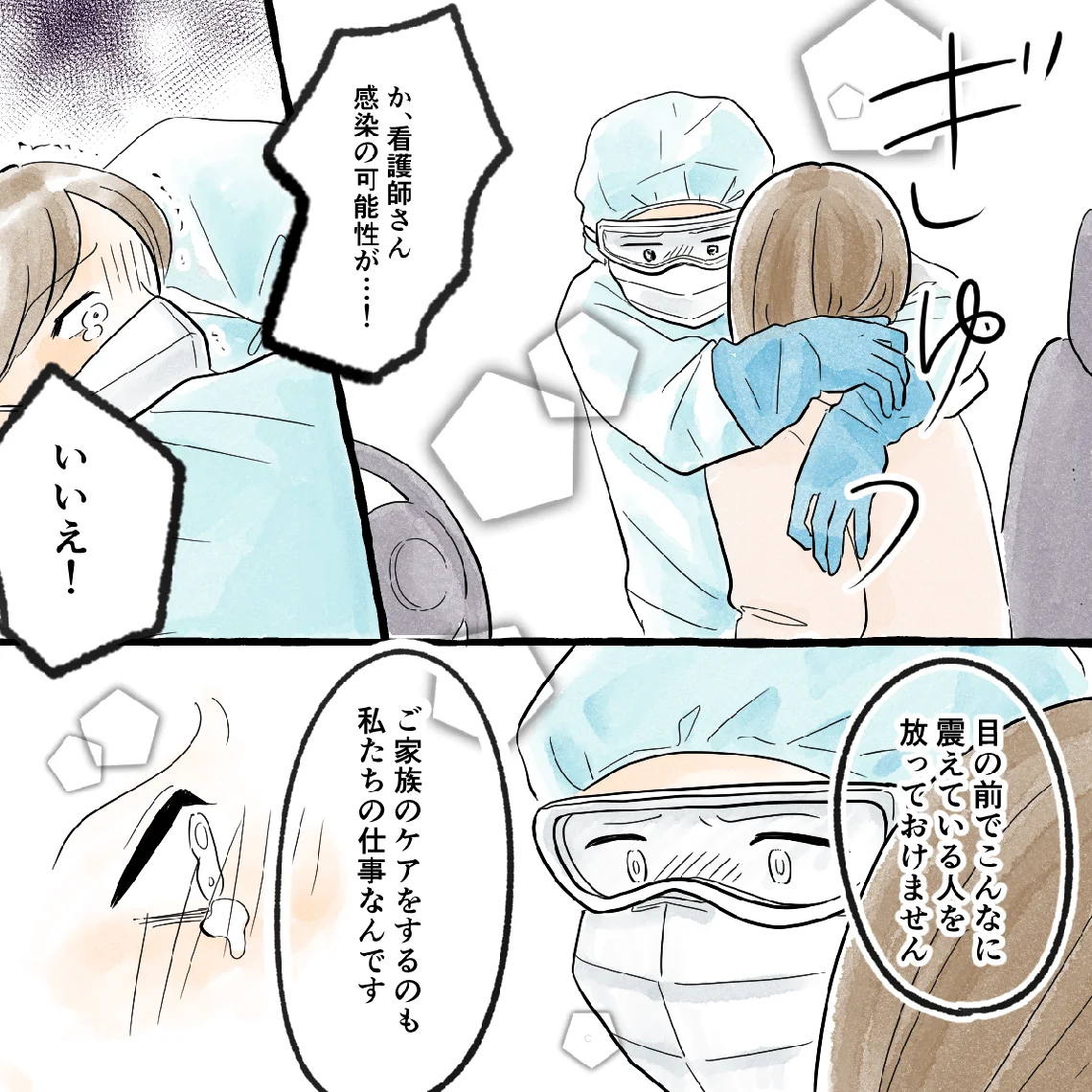 5歳娘、初めての入院＆手術！支えてくれた手術室看護師さんの優しい心遣い
